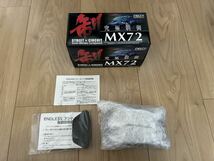 新品未使用　エンドレス　前後ブレーキパッド　スバル　MX72_画像8