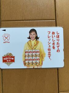 テレカ　未使用　賀来千香子