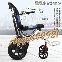 車椅子折畳み 軽量 コンパクト ミニ 介助型 コンパクト車椅子 介助ブレーキ付き 飛行機持ち込み可 衝撃軽減ダブルスプリング 12インチ車輪_画像5