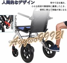 車椅子折畳み 軽量 コンパクト ミニ 介助型 コンパクト車椅子 介助ブレーキ付き 飛行機持ち込み可 衝撃軽減ダブルスプリング 12インチ車輪_画像4