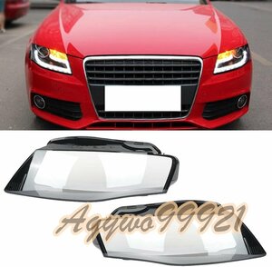 ヘッドライトヘッドライトレンズ クリアレンズカバー Audi A4 2009-2012 交換用 1ペア 左右サイドヘッドライトレンズカバー