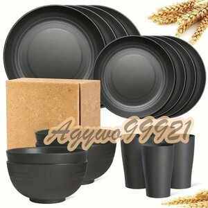  wheat .. tableware 16 point set microwave oven use possible dishwashing machine use possible light weight tableware set black color. set 