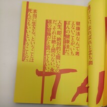 zaa-553♪アート・ビギナーズ・コレクション もっと知りたい岡本太郎―生涯と作品 佐々木 秀憲【著】 東京美術（2013/07発売）_画像2