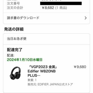 Edifier W820NB PLUS ANC ノイズキャンセリング ヘッドホン ワイヤレス Bluetooth 5.2 Hi-Res LDAC対応の画像5