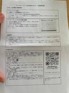 アメリカ　SIMカード　10日間　高速データ無制限使い放題　sms無制限　日本への交際通話