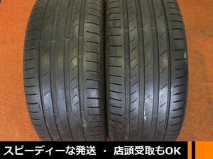 ★☆ 255/40ZR18 99Y 2本 ★☆ KUMHO ECSTA クムホ PS71 255/40R18 2020年製 ★迅速発送 店頭受け取り対応 長野県