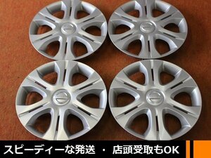 ★☆ 日産純正 中古ホイールカバー 4枚 14インチ ノート ★☆ ホイールキャップ キズ少なめです ★迅速発送 店頭受け取り対応 長野県