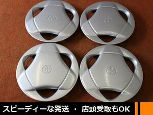 ★☆ トヨタ純正 中古ホイールカバー 14インチ ファンカーゴ 希少品 ★☆ ホイールキャップ ★迅速発送 店頭受け取り可