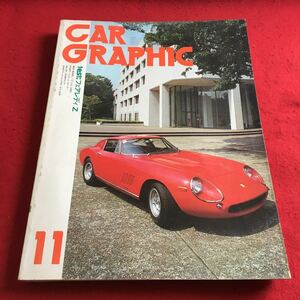 g-562 ※2 カーグラフィック 188 test:フェアレディZ 1976年11月号 二玄社