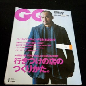 h-308 GQ JAPAN 行きつけの店のつくりかた。 ヘッドハンティングされる方法!? 渡辺謙 など コンデナスト・ジャパン 2005年発行※2