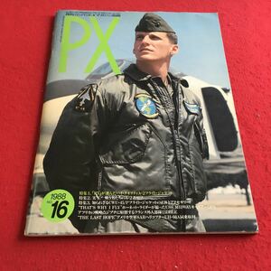 h-030 ※2 月刊コンバットマガジン別冊 PX 1988年No.18 KKワールドフォトプレス