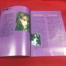 i-005※2 サーイ・イサラ BIGLOBE情報誌 1997年8月号 特集〆BIGLOBEでもっと自分の世界を広げよう ソフトバンク_画像3