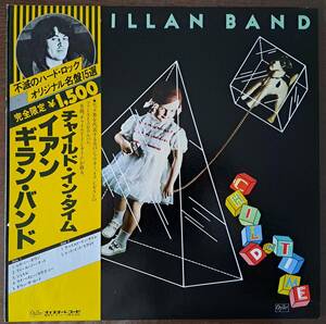 【LPレコード洋楽】IAN GILLAN BAND - CHILD IN TIME (イアン・ギラン・バンド - チャイルド・イン・タイム)