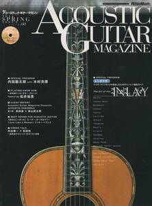 【ACOUSTIC GUITAR MAGAZINE】2014 SPRING ISSUE VOL.60 (CD付)