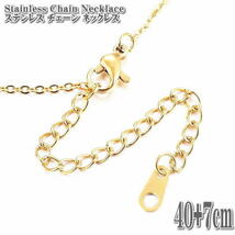 ステンレスチェーン アズキチェーン 約40+7cm 2mm幅 ネックレス ステンレス チェーン ネックレス ゴールド Chain Stainless Necklace_画像2