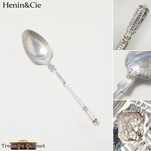 【Henin&Cie】 フランス 純銀950 ロシアスタイル コーヒー・ティースプーン 約11cm　/　アンティークスプーン エナン [Cu-HeS1f]