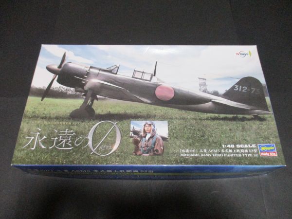 2025年最新】Yahoo!オークション -ハセガワ零戦の中古品・新品 2025年最新】Yahoo!オークション -ハセガワ零戦の中古品・新品