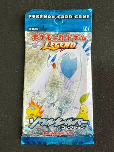 当時物未開封ポケモンカードゲーム LEGEND 拡張パック第1弾 ソウルシルバーコレクション 【Single Pack】 L1 SS22