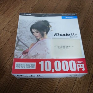 shade 8.5 basic 未開封品