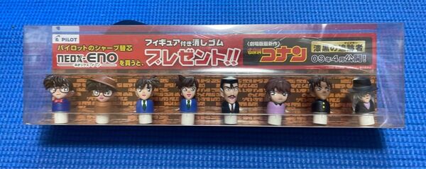 非売品 PILOT シャープ芯ノベリティ 名探偵コナン フィギュア付消しゴム
