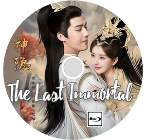 The Last Immortal（正常字幕）「サイ」中国ドラマ「KUP」チャオ・ルースー、ワン・アンユー　Blu-ray