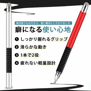 【2in1 タッチペン ブラック 1本】書きやすい 快適 細い 極細 スマホ タブレット iPad iPhone Android アンドロイド 対応 スタイラスペンの画像2