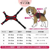 【ハーネス カモフラ柄2 M】犬 おしゃれ 脱げない 小型犬 中型犬 大型犬 苦しくない 犬用 ステップハーネス ウェアハーネス_画像10