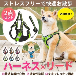 【ハーネス レッド 2XS】 ハーネス リード 犬 胴輪 おしゃれ 脱げない 簡単 小型犬 中型犬 大型犬 散歩 ペット