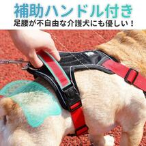 【ハーネス ブルー Mサイズ】犬 ハーネス おしゃれ 脱げない 簡単装着 小型犬 中型犬 大型犬 犬用 胴輪 首輪_画像6