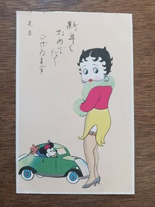 戦前絵葉書 年賀状 ベティーちゃん ミッキー （アンティーク ポストカード 絵葉書 絵はがき ）