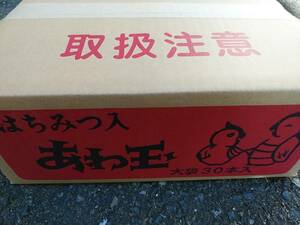 はちみつ入り　あわ玉　粟玉　（220g×30入）