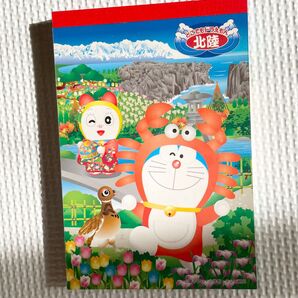 メモ帳 ドラえもん 北陸 ご当地限定