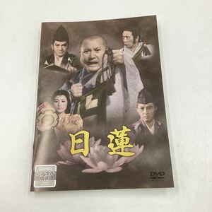 日蓮−萬屋錦之介、松坂慶子−角川映画★DVD★中古品★レンタル落ち