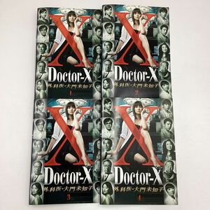 Doctor-X 外科医・大門未知子 ★DVD★中古品★レンタル落ち