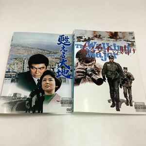 甦える大地&ある兵士の賭け−石原裕次郎主演作2選★DVD★中古品★レンタル落ち