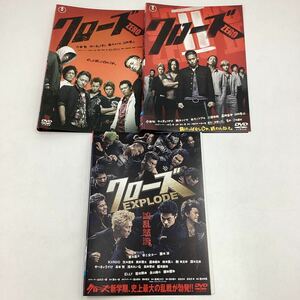 クローズZERO2作品 &EXPLODE−小栗旬、山田孝之、東出昌大−★DVD★中古品★レンタル落ち