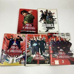 踊る大捜査線 サラリーマン刑事と最後の難事件 他★DVD5巻★中古品★レンタル落ち