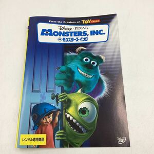 TFモンスターズ・インク−ディズニー・PIXAR−★DVD★中古品★レンタル落ち