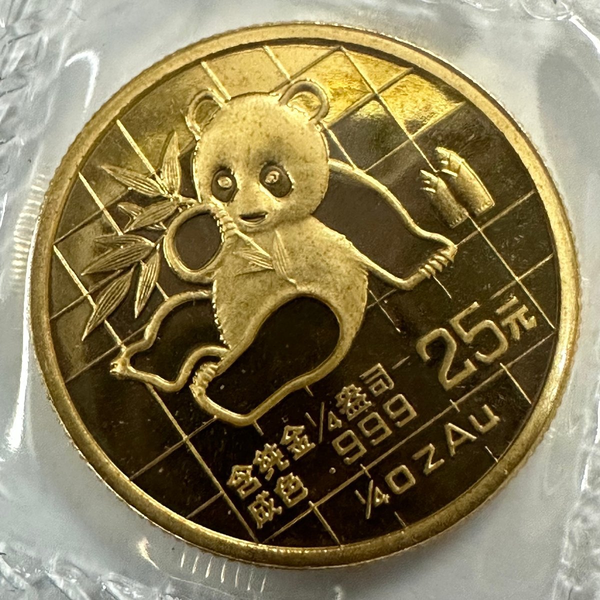 2024年最新】Yahoo!オークション -パンダ金貨 25元(硬貨)の中古品