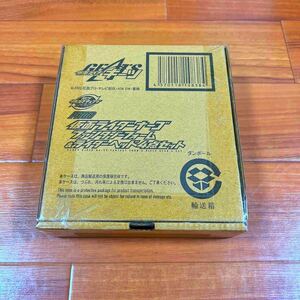 仮面ライダーギーツ リボルブチェンジフィギュア PB08 仮面ライダーナーゴ ファンタジーフォーム & ライダーヘッド4点セット