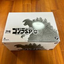 激造シリーズ　ゴジラSPシンギュラポイント　全6種コンプリートセット BOX_画像1