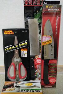 キッチンバサミ 三徳包丁 菜切り包丁 にんにく絞り器 まとめ売り 新品未開封 シェフクロスプロ 貝印 アイデアセキカワ セイワプロ