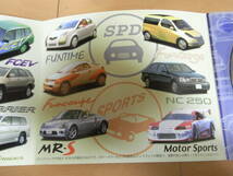 【激レア 稀少 貴重】第32回 東京モーターショー トヨタ ACTION FOR TOMORROW CD-ROM DVD モータースポーツ ECO SUV SPD MR-S プリウス_画像7