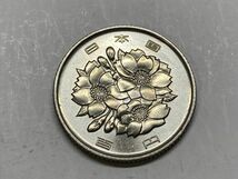 昭和５２年　１００円白銅貨　ミント出し未使用　NO.7211_画像6