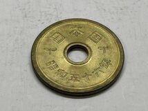 昭和５６年　５円黄銅貨　ミント出し未使用　NO.7242_画像4