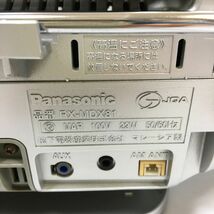 ◆現状品◆Panasonic パナソニック パーソナル オーディオプレーヤー RX-MDX81 (CD カセット ＭＤシステム)_画像6