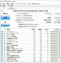 ★動作確認済★HGST 2.5インチ SATA ハードディスク 1TB HDD 5個セット HTS541010A9E680 HTS721010A9E630_画像9