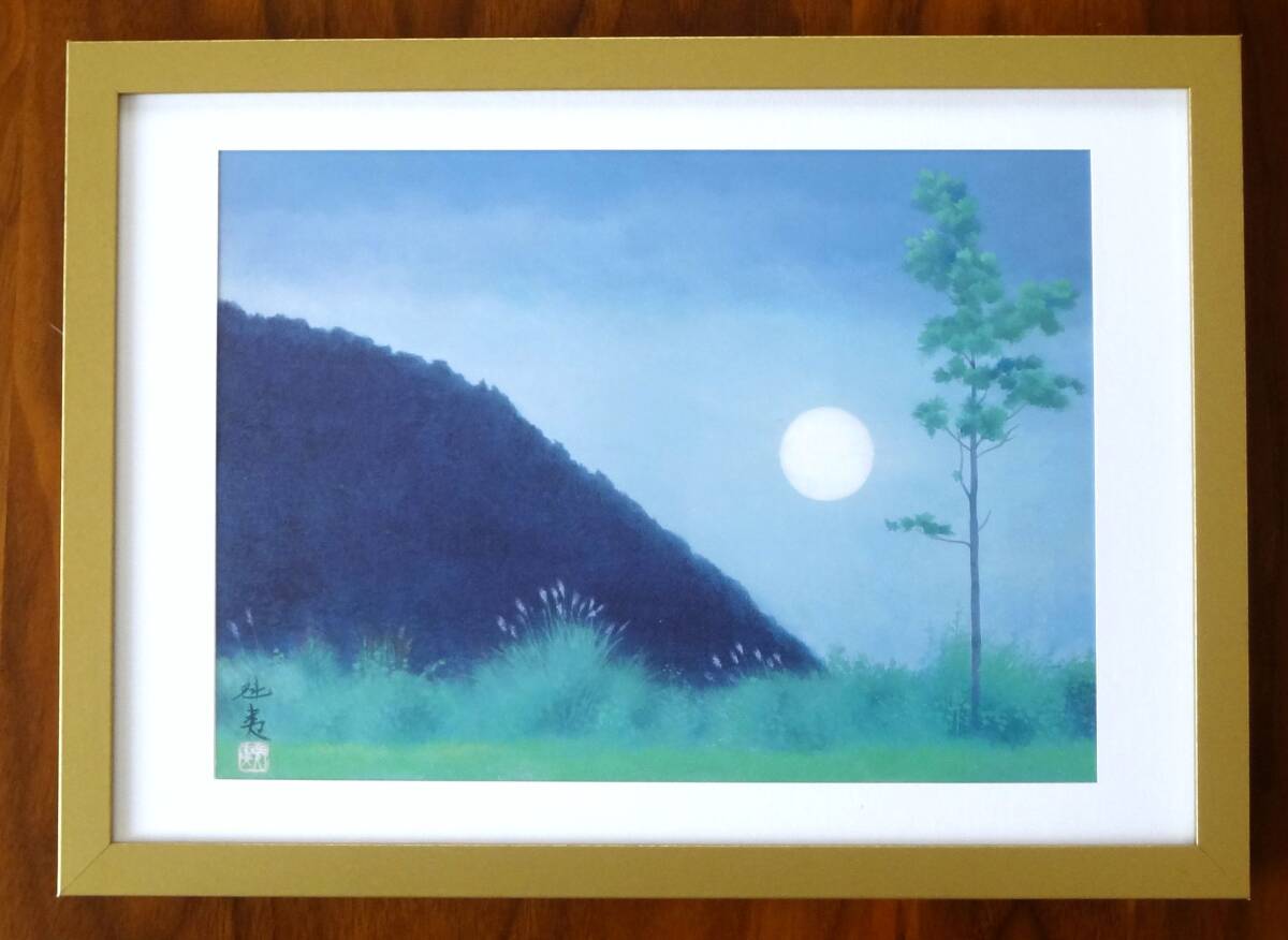 히가시야마 가이이 [쿨링 문] 귀중한 화집에서 나온 새로운 A4 프레임, 그림, 일본화, 풍경, 바람과 달
