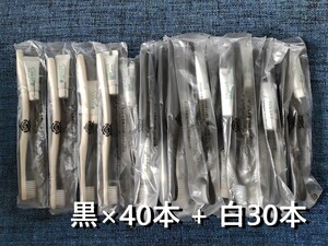 ★ APA ホテル 高品質歯ブラシ 70本（黒40本＋白30本）& Schick 髭剃り×10個 未開封セット クーポン消化