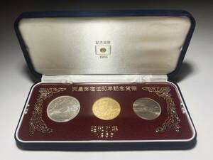 ★昭和61年 昭和天皇御在位60年記念 10万円金貨 純金 K24 20g 1万円銀貨 500円白銅貨 貨幣セット//本物保証 当時物★送料無料